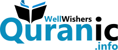 Quranic.info banner/logo